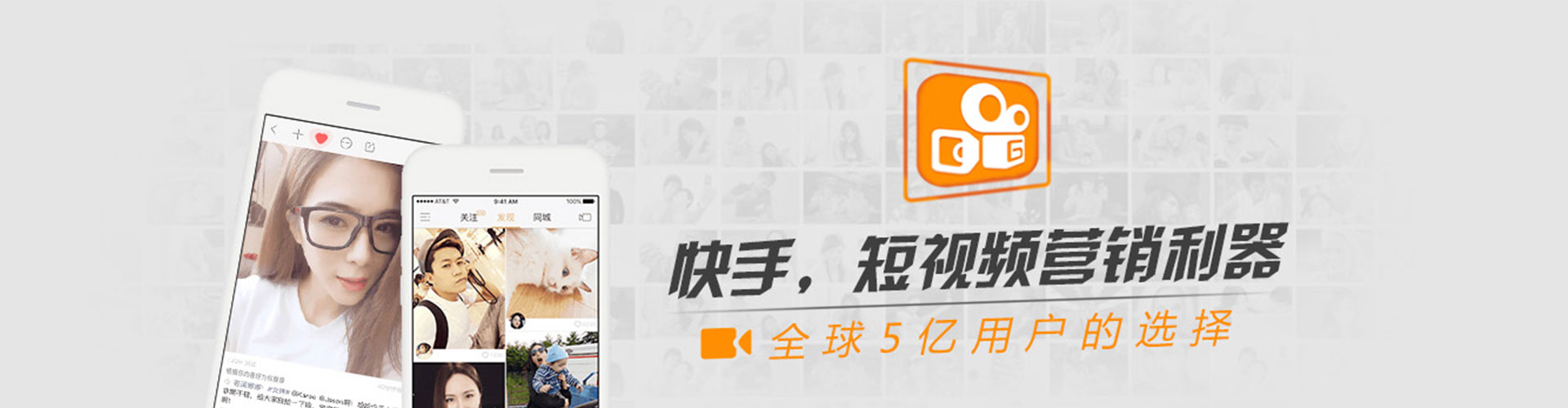 安图竞价托管