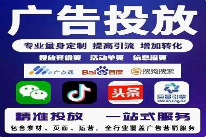 数据分析驱动：一则信息流广告成功的背后